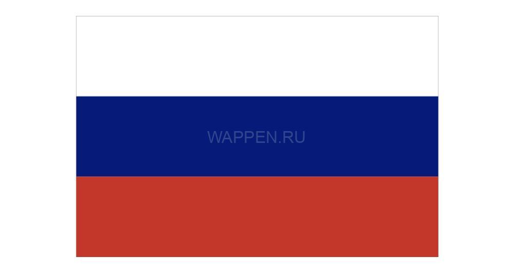 Флаг России векторный формат