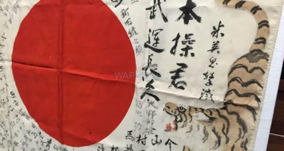 Flags of Japanese soldiers