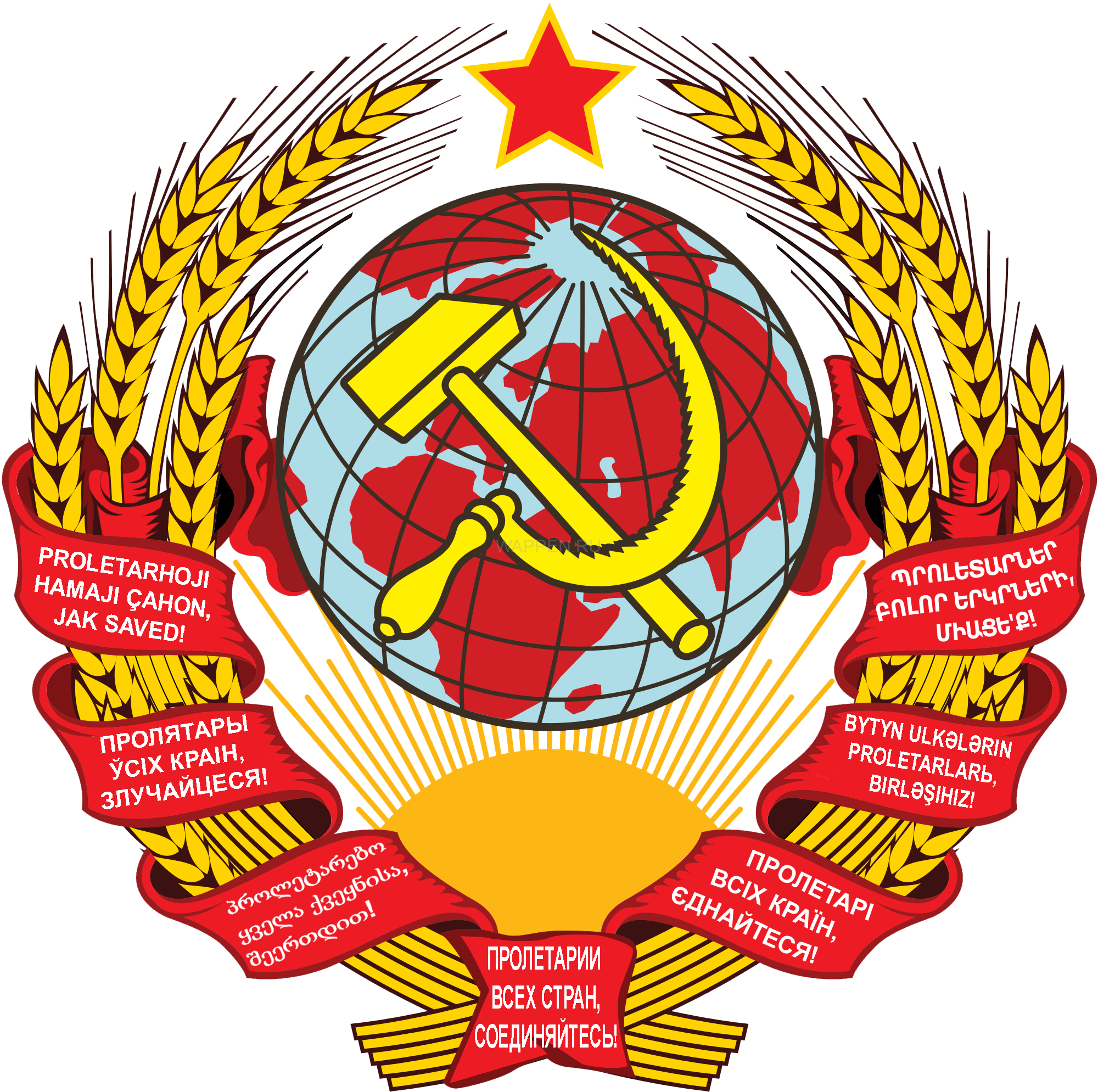Герб СССР (1929—1936)