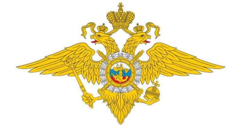 Герб МВД
