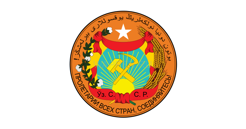 Герб Узбекской ССР (1931) в векторе Герб Узбекской ССР (1931) в векторе