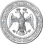 1472 год: Печать Ивана III Великого