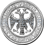 1539 год: Печать Ивана IV Грозного