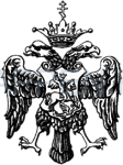 1577 год: Герб при Иване IV