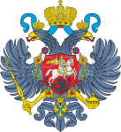 1721 год: герб петровской эпохи
