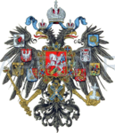 1802 год: Малый герб