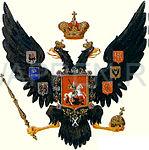 1830 год: Второй вариант герба