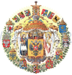 1882 год: Большой герб