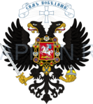 1918 год: Герб Российского государства