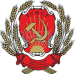 1920 год: 2-й герб Российской СФСР