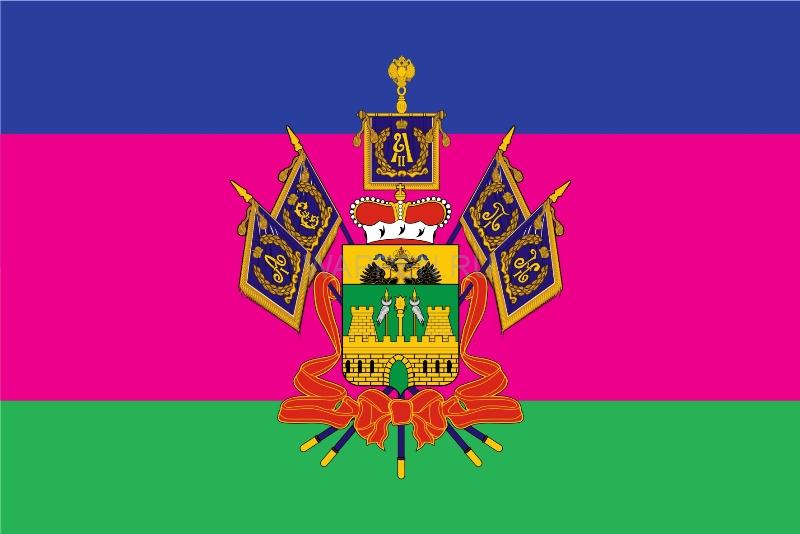 Флаг Краснодарского Края Флаг Краснодарского Края